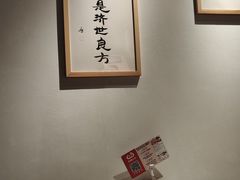 -堂本家·二代目·炸猪排(Express东海店)