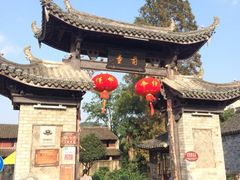 iphone_upload_pic-前童古镇