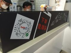 -CoCo都可(恒隆456店)
