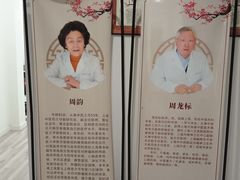 -名医堂永康中医·推拿正骨·针灸·艾灸
