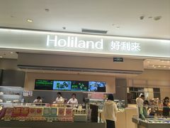 -好利来(大兴龙湖时代天街店)