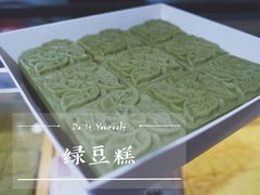 -吴记·吴酥生PASTRY宫廷酥饼