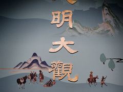 -中国丝绸博物馆