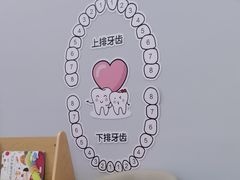-牙博士口腔品牌连锁(杨浦店)