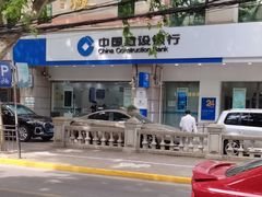 -中国建设银行(瑞金路支行)