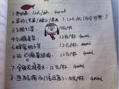 iphone_upload_pic-鬼味烤翅(南锣鼓巷店)