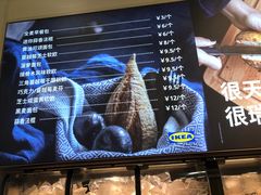 -宜家·瑞典风味餐厅(北京西红门店)