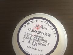 -复旦大学附属华山医院(总院)