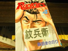 -纹兵卫手打荞麦面日料(虹桥本店)