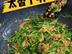 -玛扎烧烤私房菜