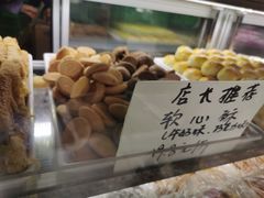 -闻酥园(大慈寺店)