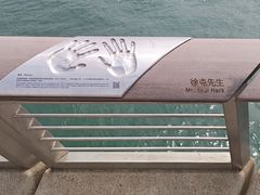-星光大道
