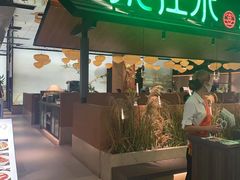 门面-沅江水·湖南家宴(南村万博长隆商圈店)