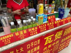 -珍珍小食店(西华路店)