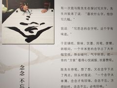 -宝龙艺术中心(七宝宝龙城店)