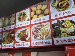 -小秋水饺(大成路总店)