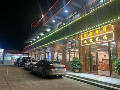 -华庭食府(光明店)