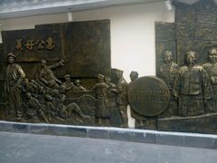 -上海市中医文献馆