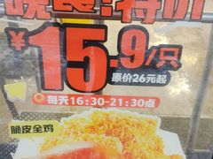 -华莱士·炸鸡汉堡(吉祥街店)