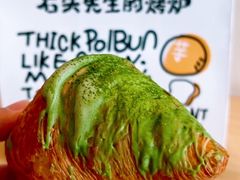 -石头先生的烤炉(济南领秀城贵和店)