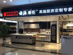 -红星美凯龙(北京北四环店)