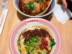 -遇见小面(东方宝泰店)