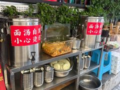 -左撇子私房面