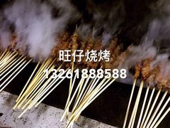 -老杨头烧烤(博烤堂店)