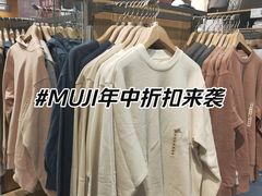 -MUJI无印良品(西单大悦城店)