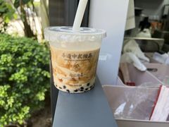 -赵记传承(中山小榄百汇时代广场店)