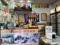 -海天堂(玉带濠店)