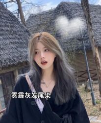 -藤野造型烫发染发