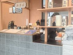 -一树一叶·福建茶档(石鼓路店)
