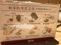 -和幸(春熙路群光广场店)