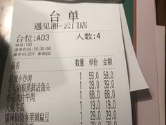 -遇见湘·地道湖南菜(云门店)