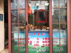 门面-梅记大块头爆鱼店(乍浦路店)