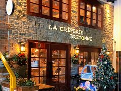 -LA CREPERIE BRETONNE布列塔尼法式餐厅(天童北路店)