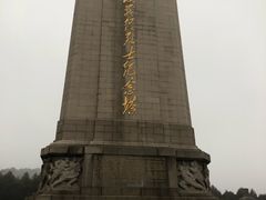 -淮海战役纪念馆