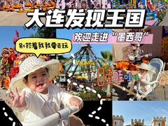 -大连海昌发现王国主题公园