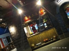 -罍+村卤菜摊(罍街店)