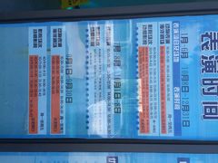 iphone_upload_pic-北戴河圣蓝海洋公园