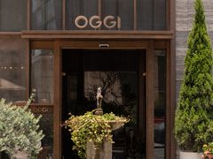 -OGGI TRATTORIA PIZZERIA(深业上城店)