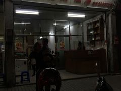 -华记粥饭店(印象容桂主题风情街店)