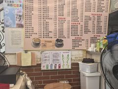 -沙湾姜撞奶甜品店(昌岗中路店)