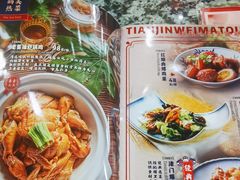 -天津卫码头(南开大悦城店)