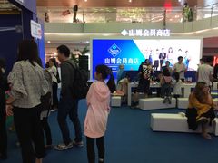 -皇庭广场(福华三路店)