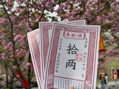 -京东石林峡风景区