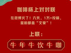 -星巴克(广州正佳广场4层店)