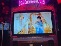 -星聚会KTV(合生汇黑金店)