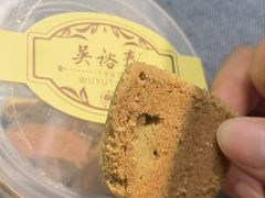 -吴裕泰茶莊(大栅栏店)